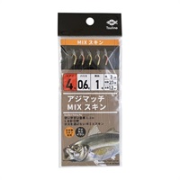 アジマッチシリーズ【全長120cmの堤防・波止・防波堤サビキ仕掛け/5本針仕掛け】(MIXスキン-4-0.6-1)